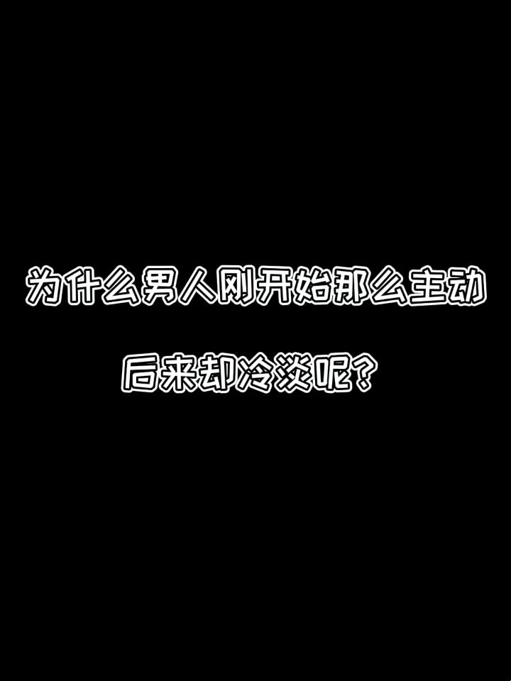 “女性领域：初拒后迎，领风骚的新潮流”