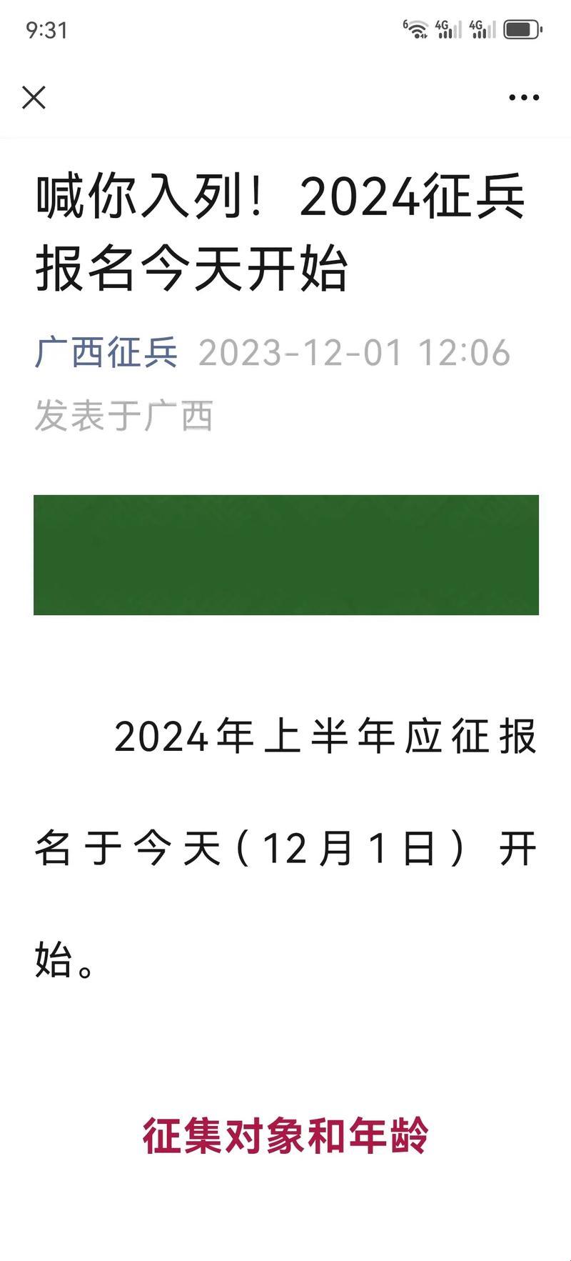 成年礼2023：新晋女性力量，笑谈创新风云