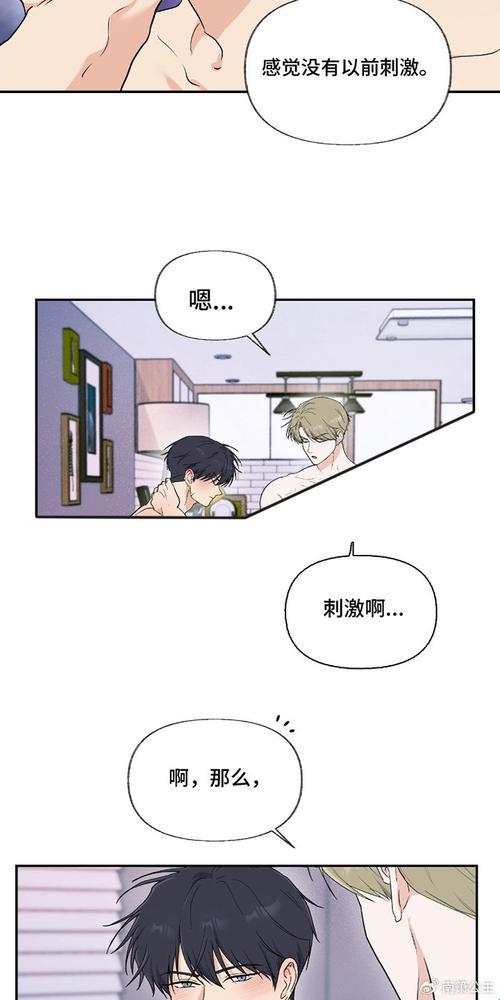 “修修漫界”：闯入极限自由的漫画天地