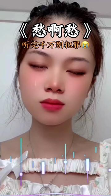 "青春疼痛日记：崛起的忧星，男孩女孩的愁滋味"