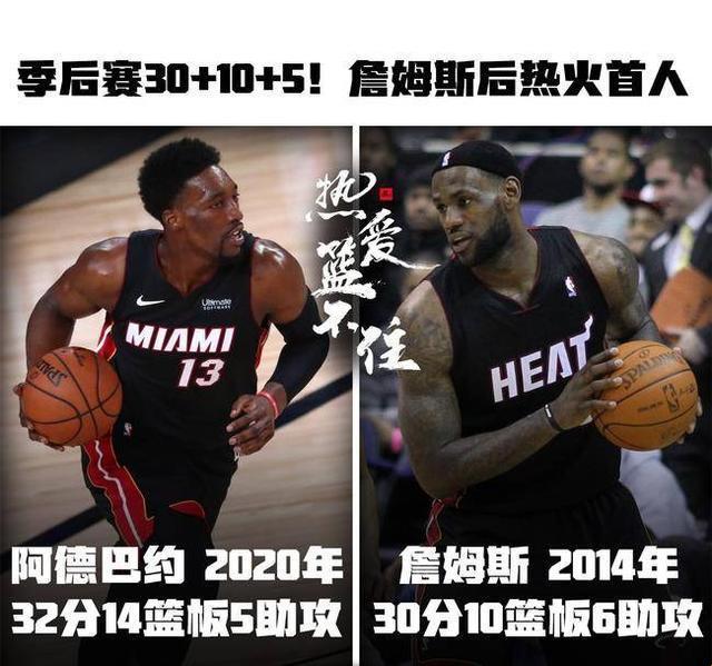 妙啊！NBA赛场“吃瓜”视频，女性观众集体“震惊”啦！