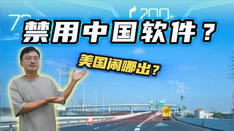 短视频风云：美利坚的“中式刹车”