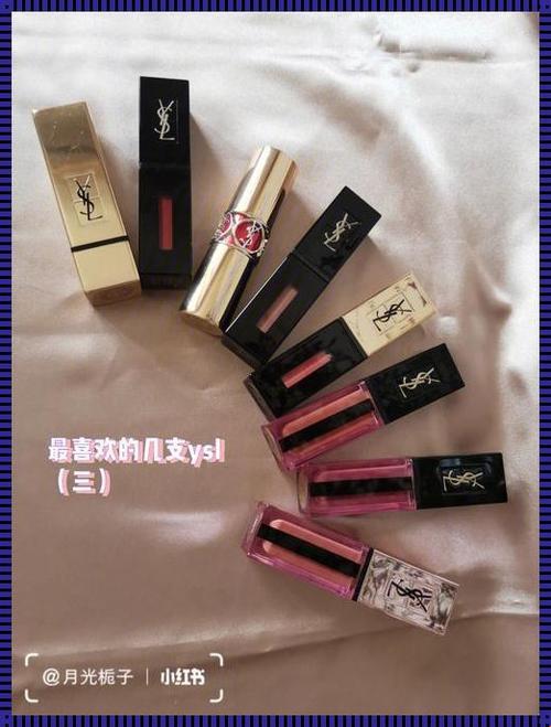 YSL“色彩风暴”来袭，千人千色玩转时尚界！