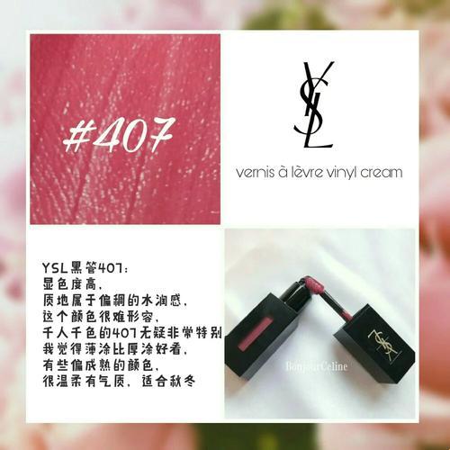 YSL“色彩风暴”来袭，千人千色玩转时尚界！