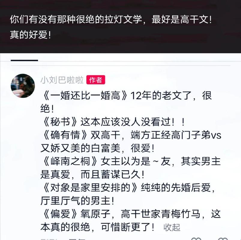 “家里‘绑’定对象，崛起的‘笑’星传奇！”