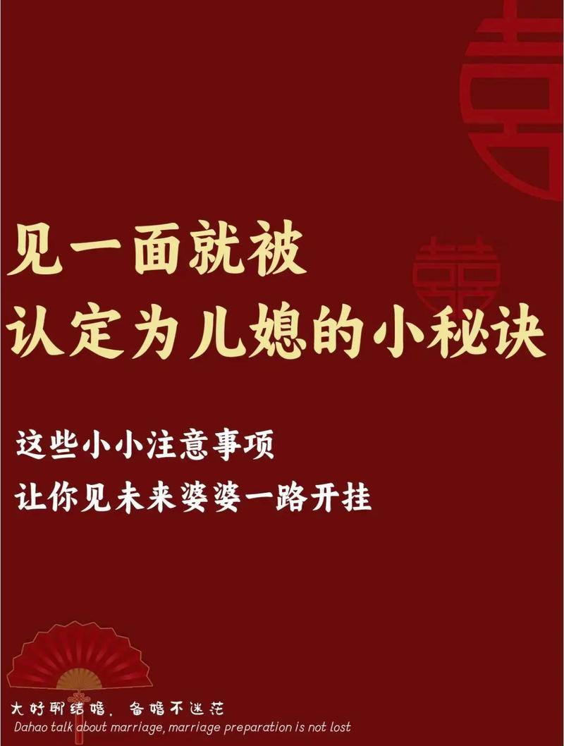 “晒儿媳”风波：一代人的朋友圈新“戏法”