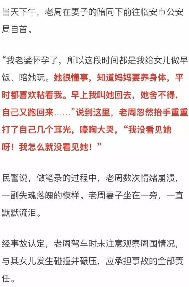 “姨妈遗憾”风波：揭秘网友热议的新现象