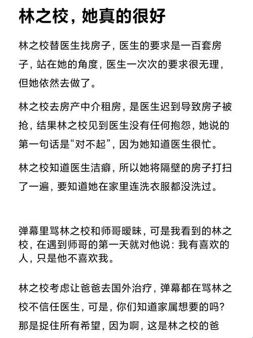 爸爸们，请“温教授”赐教！——网上新潮流的逆袭