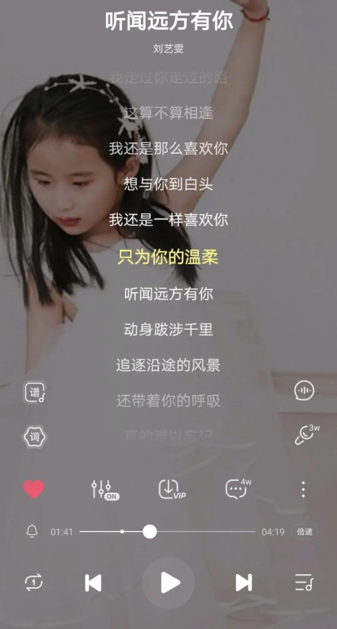 《么么歌，辣眼舞：女性极限突破舞曲风华》