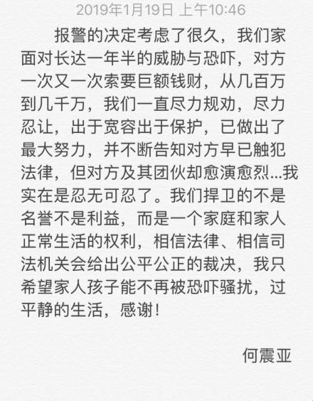 "索要无厌，网民热炒，自嘲女性之路"