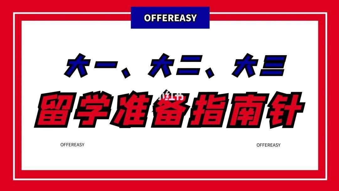 “日本的大一到大三，究竟是不是连读？网友热议，笑掉大牙！”