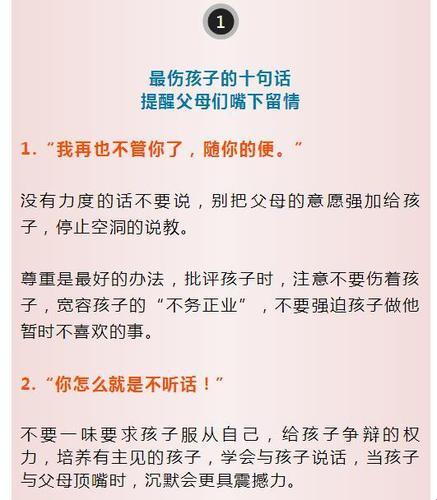 呵护宝贝，女性新径：笑谈‘别太进别伤到孩子，独辟蹊径’