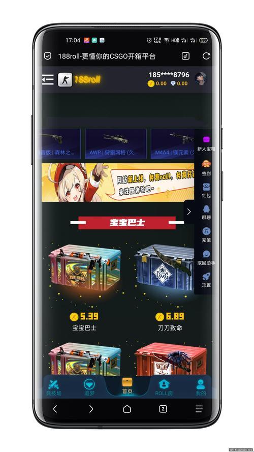 女子圈中boxcsgo开箱风潮，竟是一场荒诞游戏？