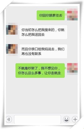 “呦，成了家的女人：应对‘归家’调侃的另类艺术”