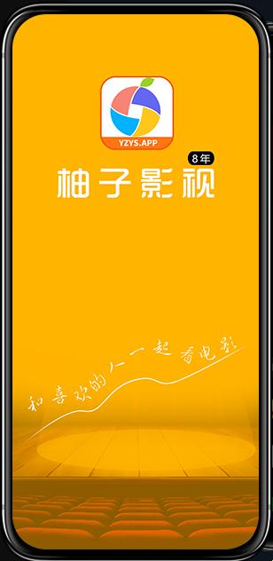 女性视角下的“柚子影视”狂潮：娱乐界的神秘炸弹