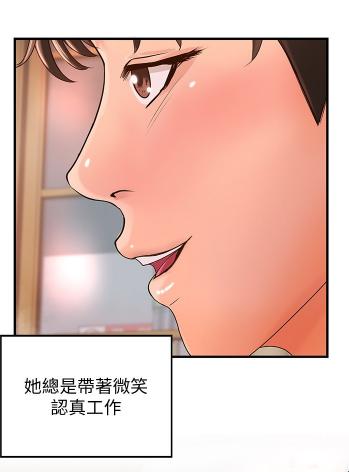 “漫画免费读，实操教学震撼登场！自嘲式幽默，你敢看吗？”