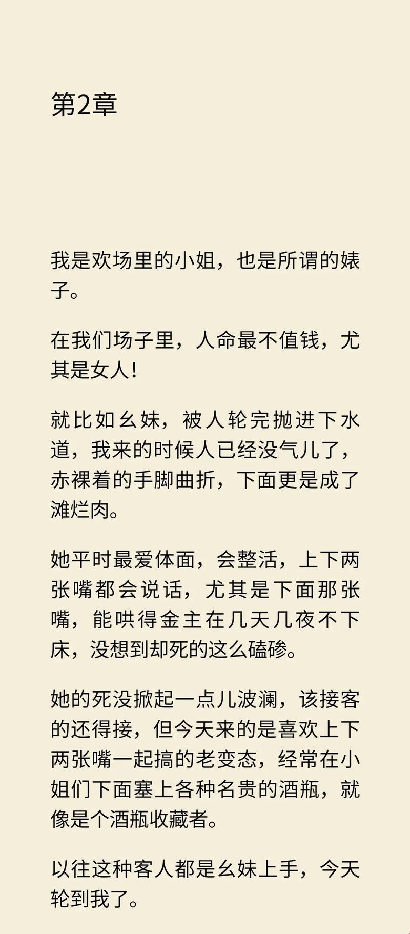 《炙热之潮，笑谈间感受文学的魅力》