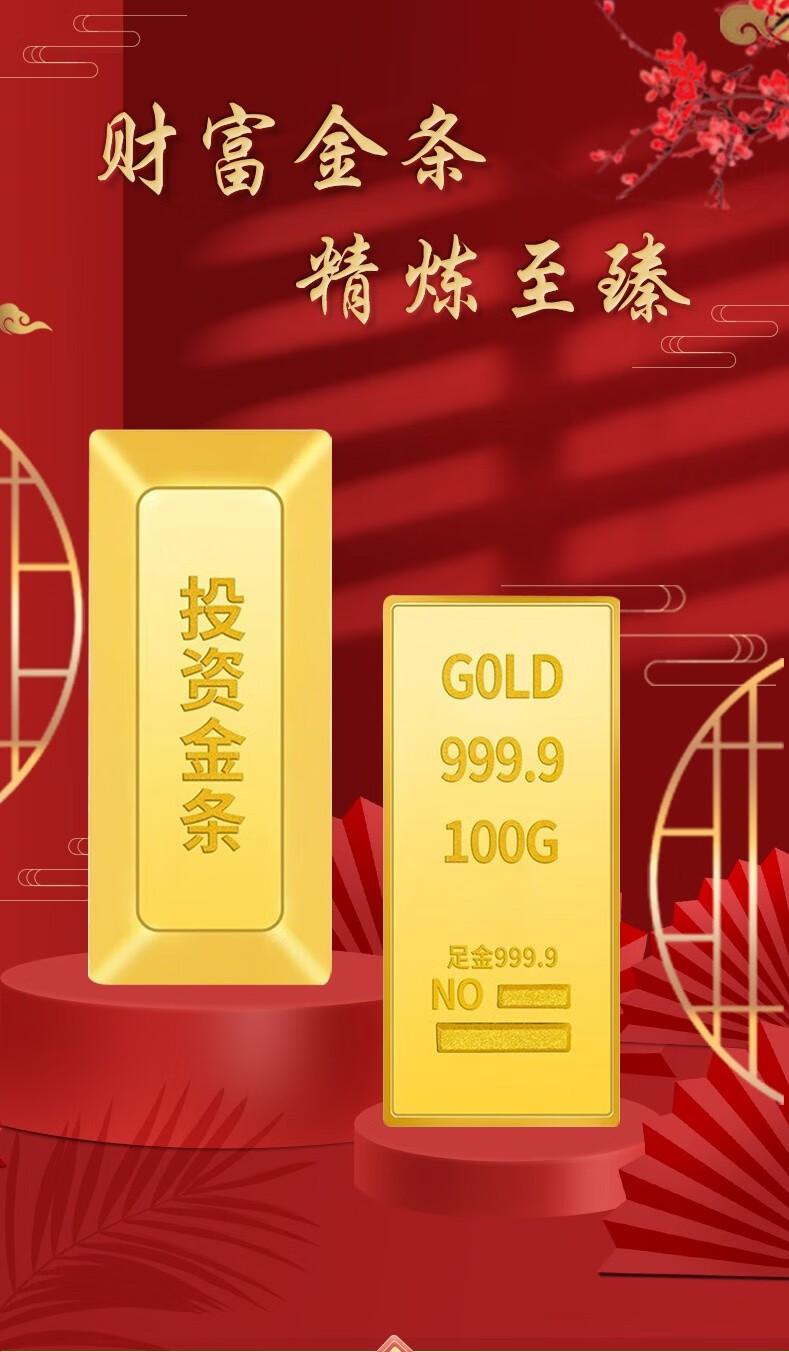 "足金999和金AU9999，惊喜不断的神秘面纱"