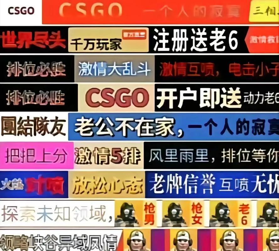 《寂寞狂潮：CSGO里的独行侠》