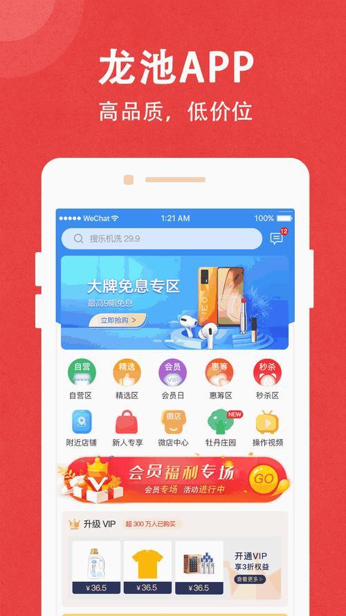 《潮流萌新登陆指南：笑谈“Yymh”界》