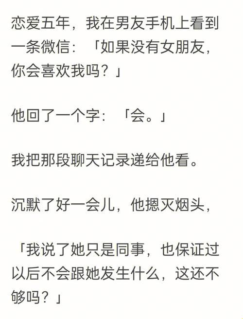 长大不是问题，时尚界的爱情难题：割舍or拥抱？