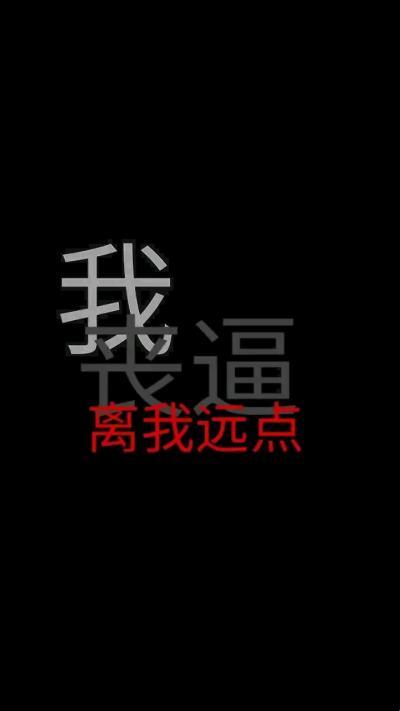 女性世界，“黑底红字XV”引发的疯狂猜想