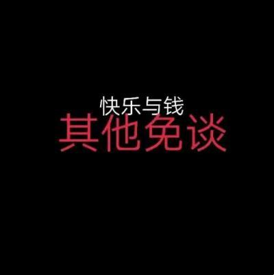 女性世界，“黑底红字XV”引发的疯狂猜想