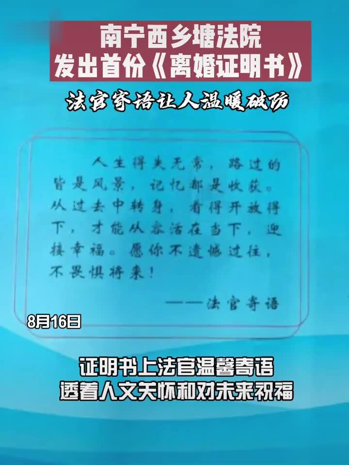 离婚？离婚！亲家如何“谈”？