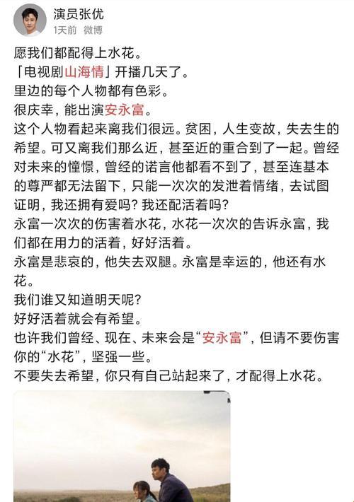 《水泄不通》金银原文，时尚弄潮儿的新玩具