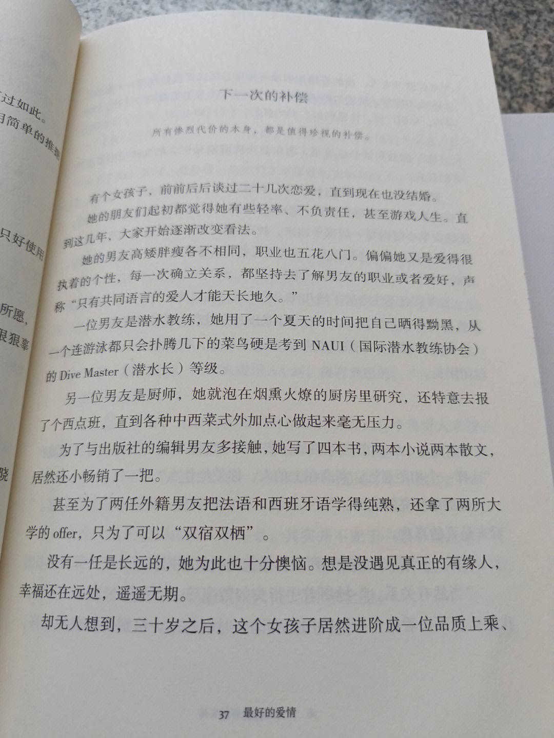 乐可那些事儿：注意啦，笑点低者慎入！