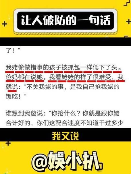 “m”错了，怎样“微博”处罚？嬉笑怒骂间的深度剖析