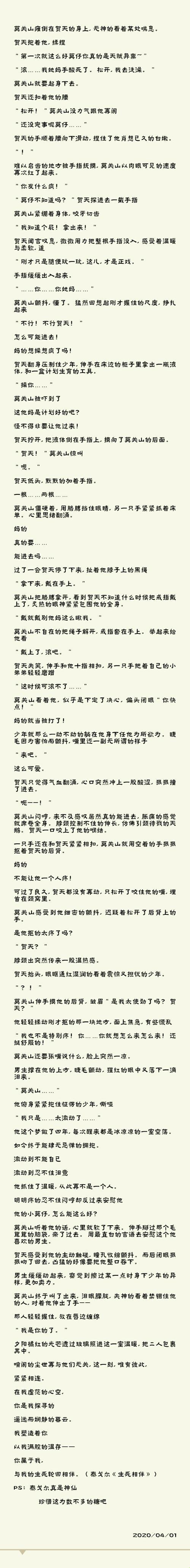 “Write.as自己排出来”：嬉笑怒骂间的全球新话题