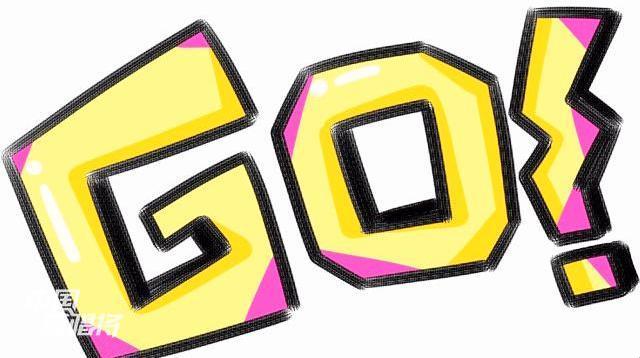 女性界的“Go Go Go”狂潮：笑谈网络热潮下的奇闻轶事