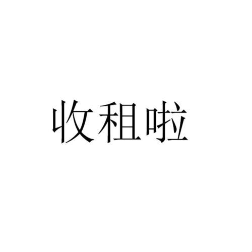 “租界风云”女子传奇：房租收取“新姿势”，社会热议“她力量”