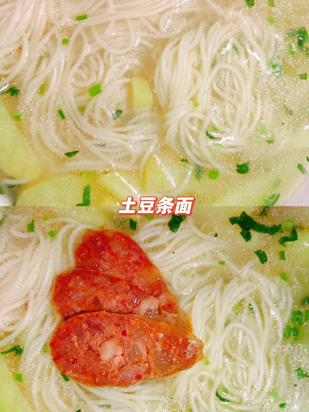 冻土豆面的神仙吃法，家里蹲的味蕾狂欢