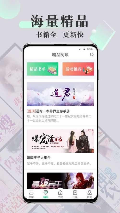 “258全本小说网”风波：女性江湖的幽默反转