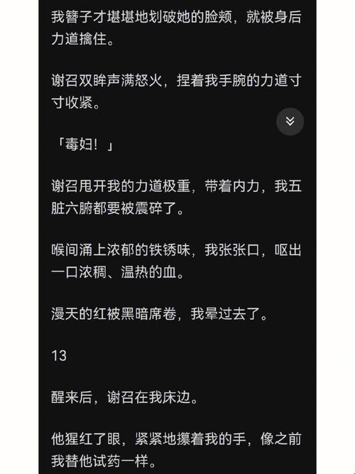 "冷婉娩"：风尚界的“冰封女王”传奇