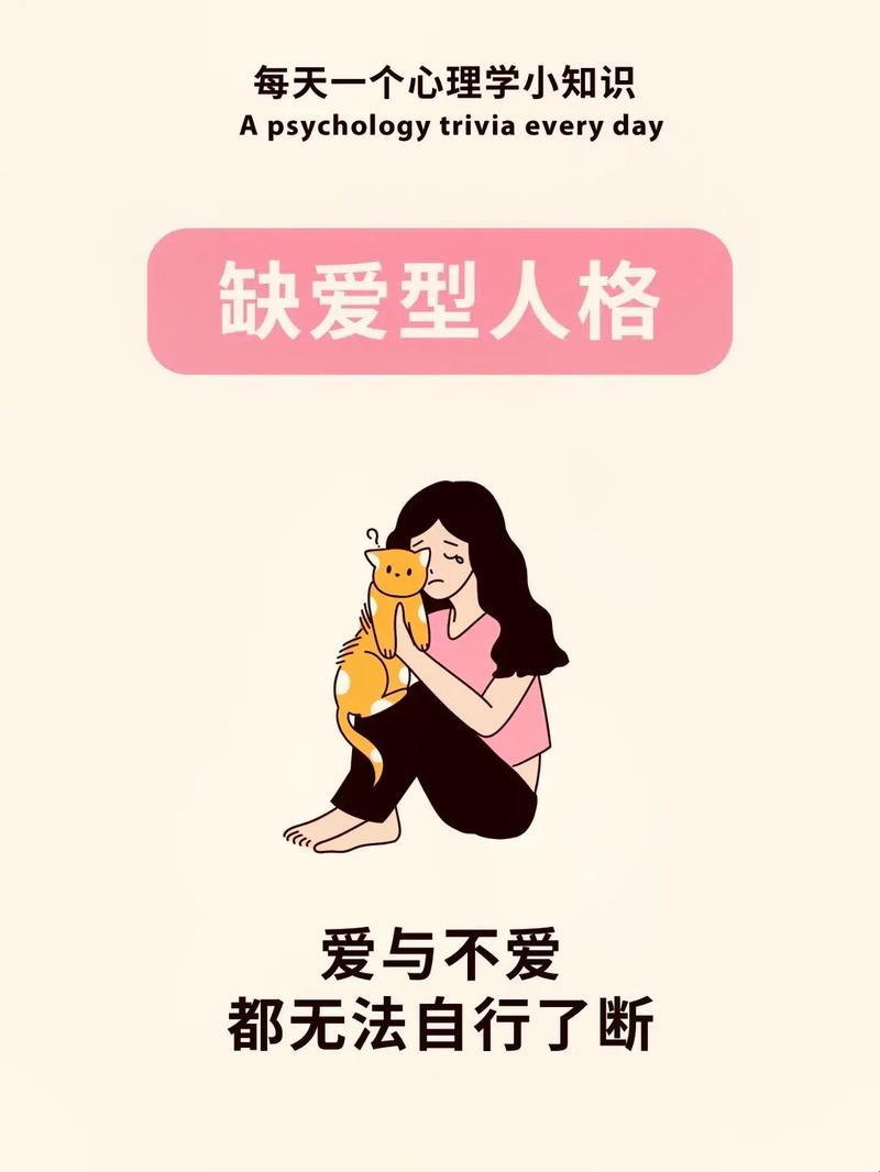 狂爱症还是缺爱症：女性狂潮中的情场怪象