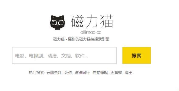 “磁力猫”cilimao：热议背后的嬉笑怒骂