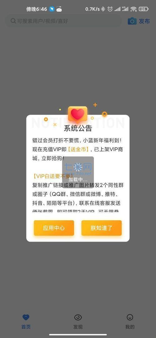 彩虹GT娱乐，网民热议的新焦点