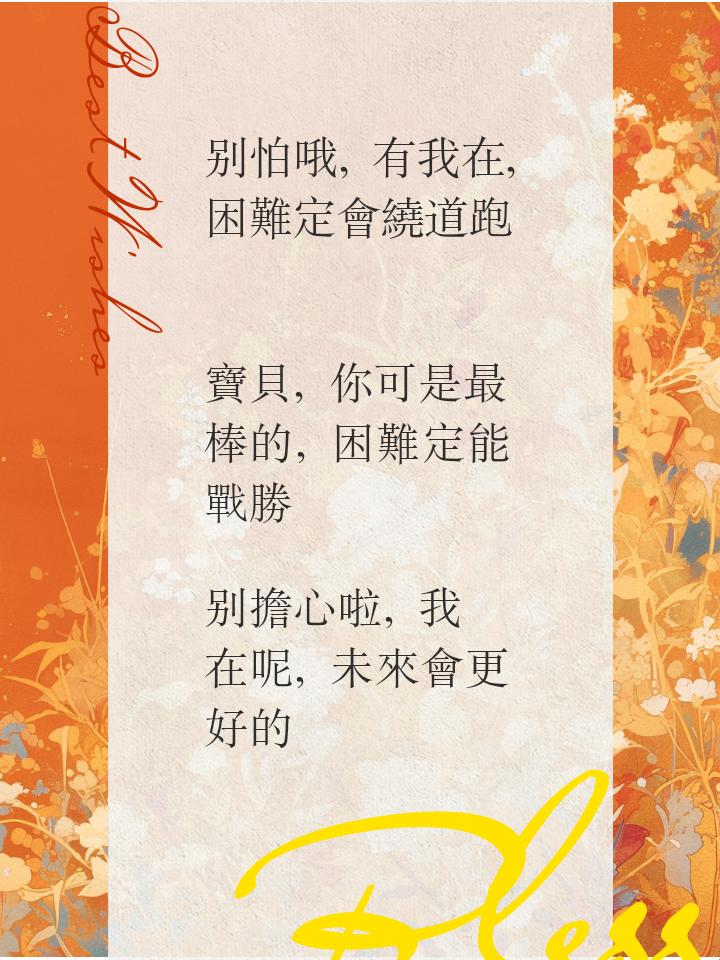 温柔的惊喜，女性的专属甜蜜