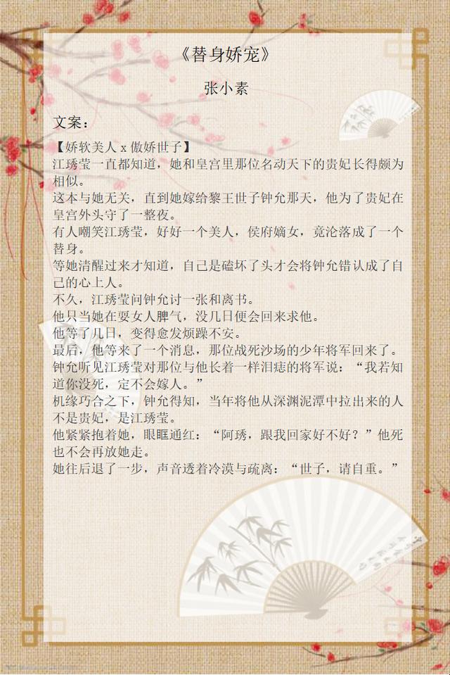 《古言今语，创意炸裂，网上一片哗然，我竟无言以对》