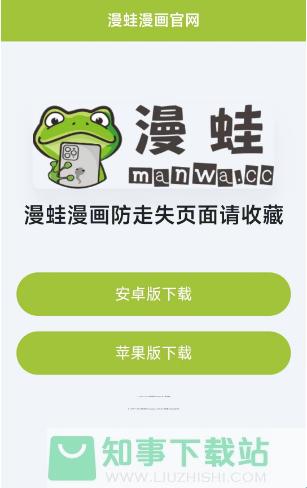 “漫画免费漫画入口页面在线”：笑不活了，这话题简直要引爆地球！