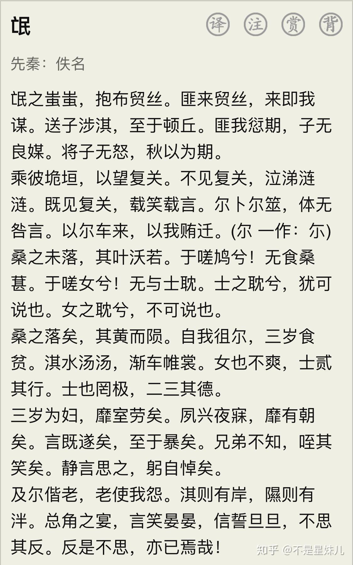 《雌雄莫辨，创新魔咒下的凌薇狂潮》