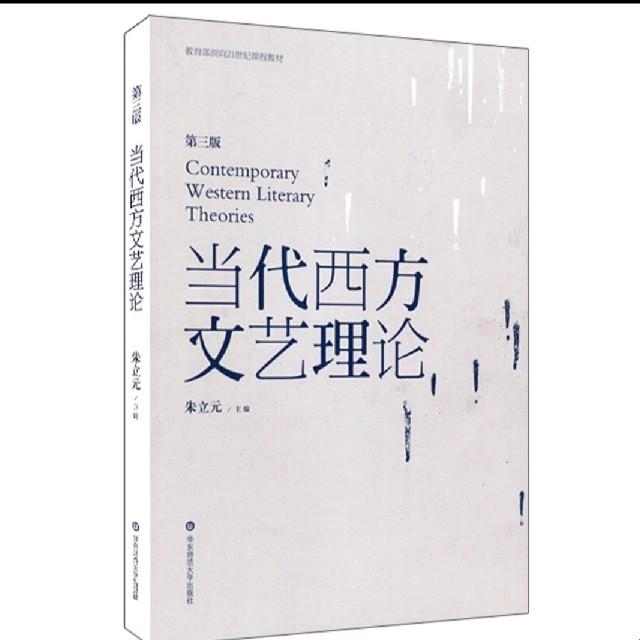 “西方137大但人文艺的含义”：幽默拆解时尚密码