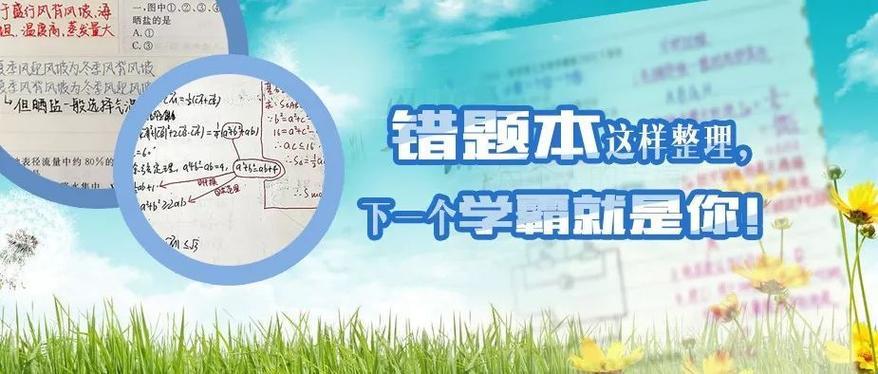 学霸一题惩学渣，网络热潮的秘密