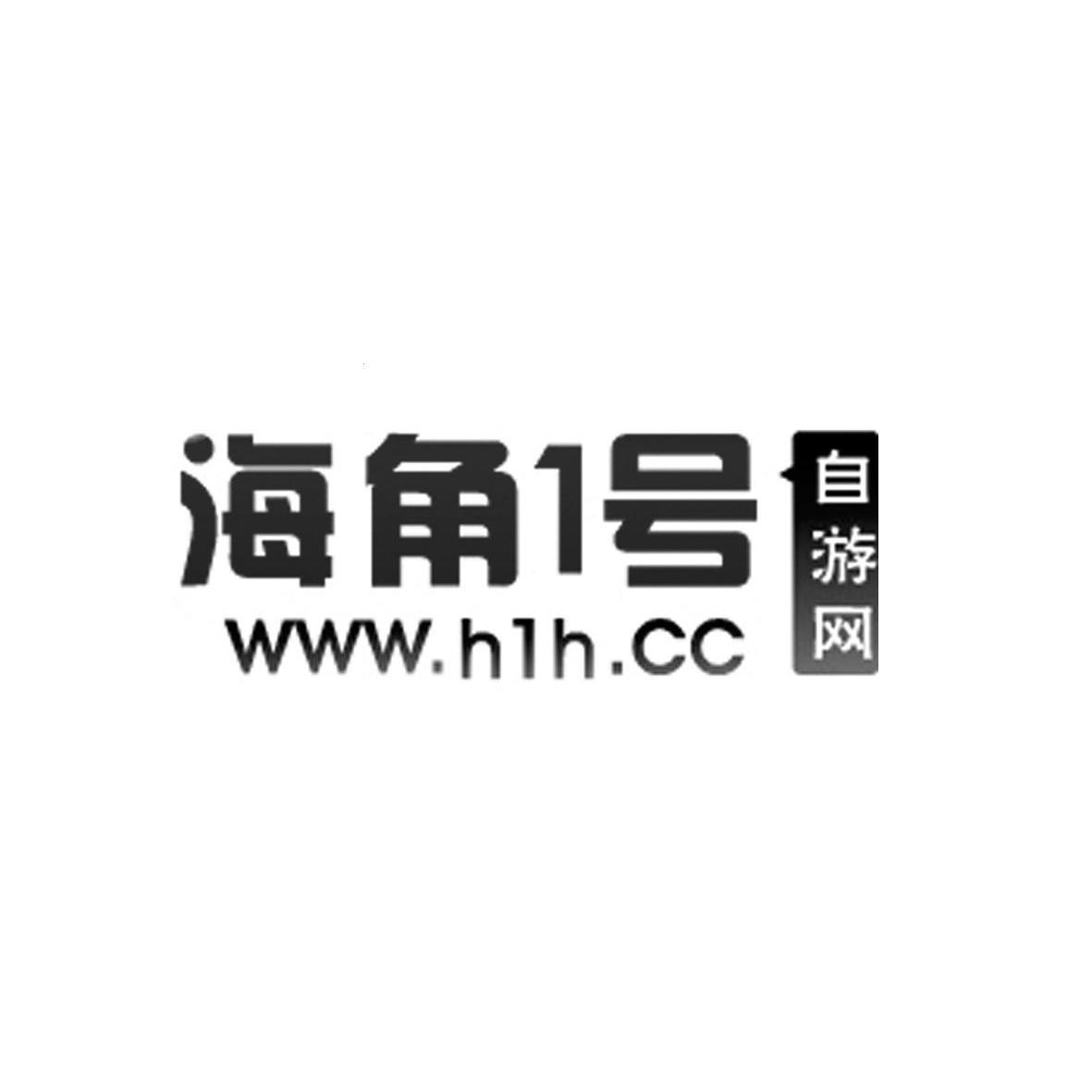 海角HJGFFCOM，时尚界的谜之引力