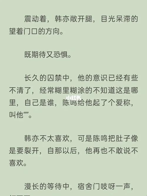 “锁男记：笑谈女性主义的另类围城”