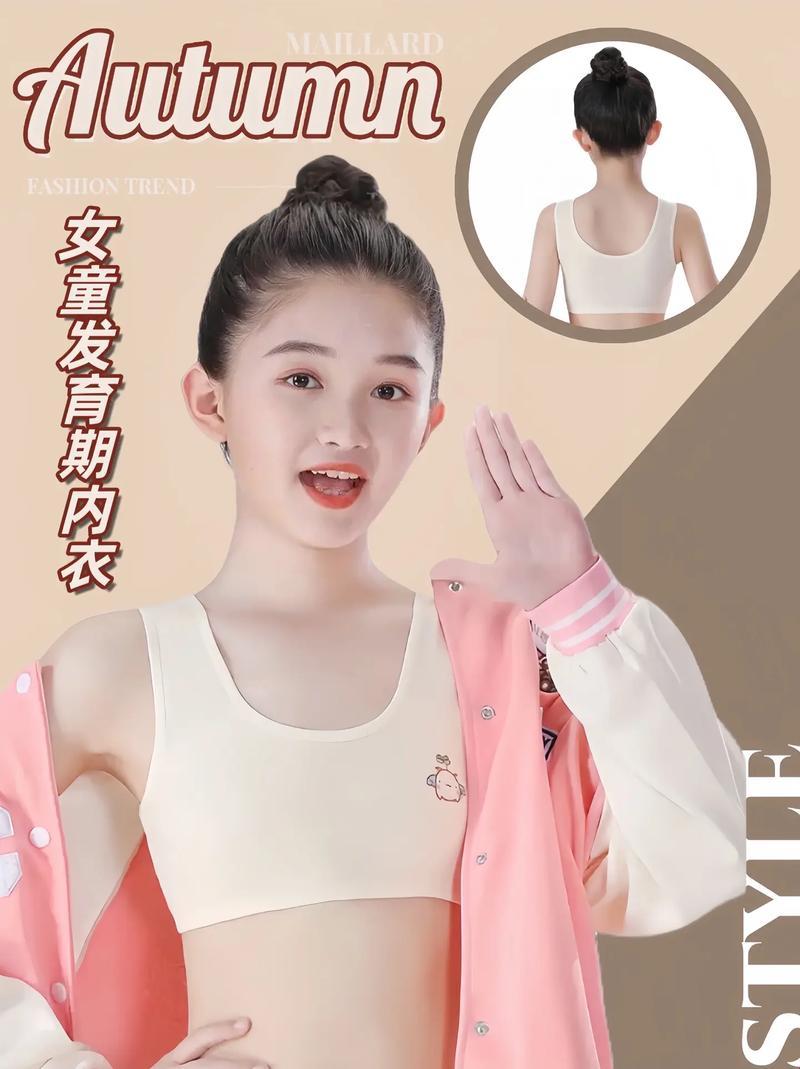 “透视装”风波：夏日校服里的‘小背心’秘密