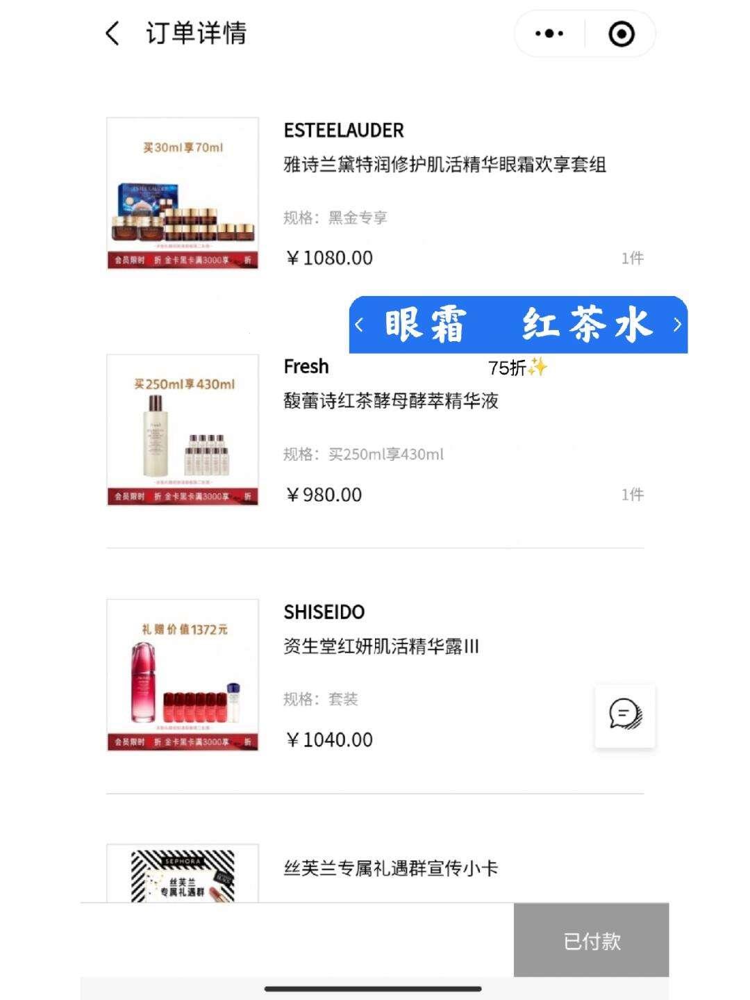 雅诗兰黛与Fresh：化妆品界的“神仙打架”